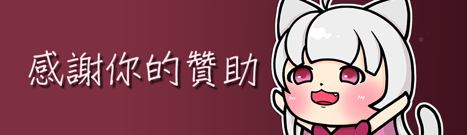 https://widgets.nekolive.net/UserAssets/0d0ca2a8-55bf-428c-cb5d-b91b53eb442b/未命名-4.png