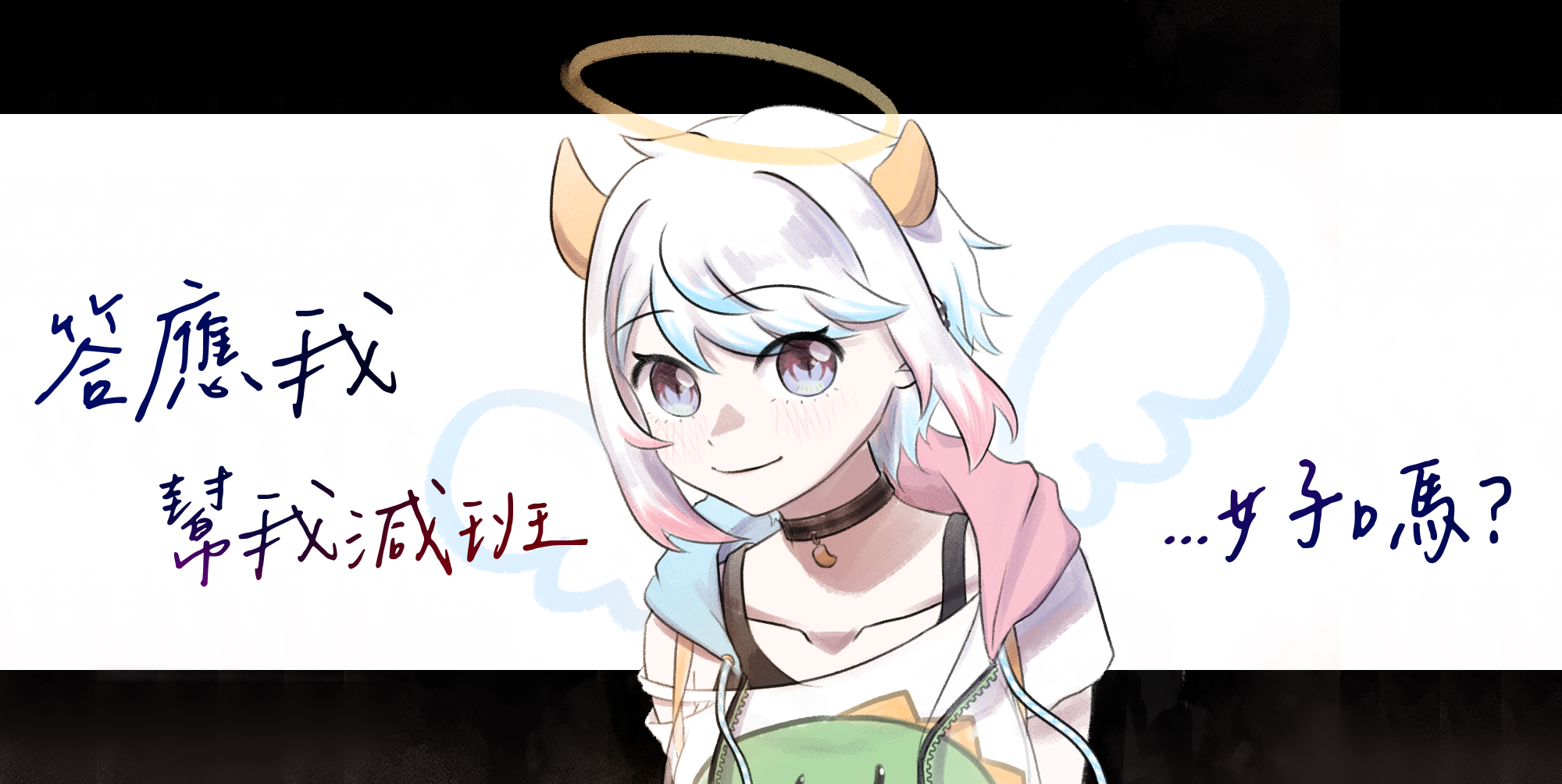 https://widgets.nekolive.net/UserAssets/0d64d176-c47b-4886-935f-4889b00a76ba/Neko抖內Banner.png