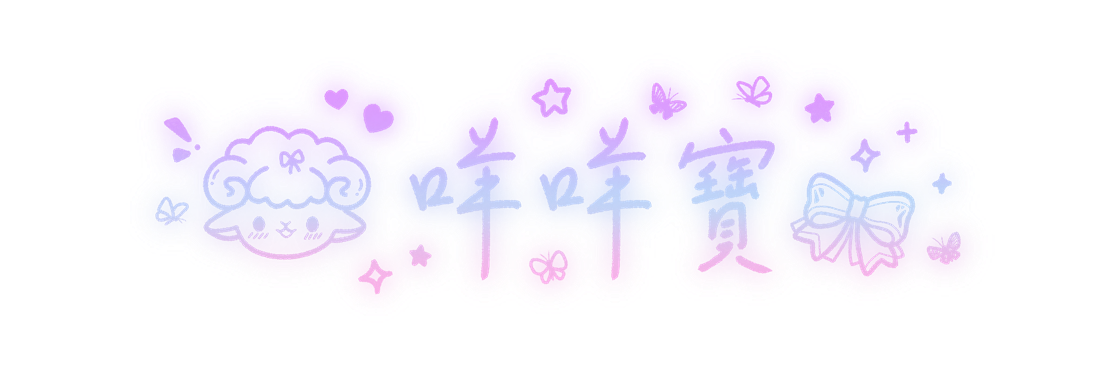 https://widgets.nekolive.net/UserAssets/37609202-f7c9-43f4-8a77-4de80ba45945/咩寶浮水印.png