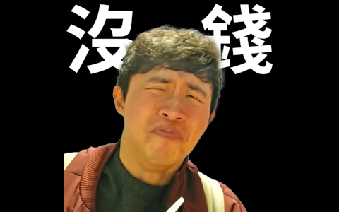 https://widgets.nekolive.net/UserAssets/3c86f659-03ba-42a6-fbf1-0a117c58e11f/未命名-13_50pct_wide_black.png