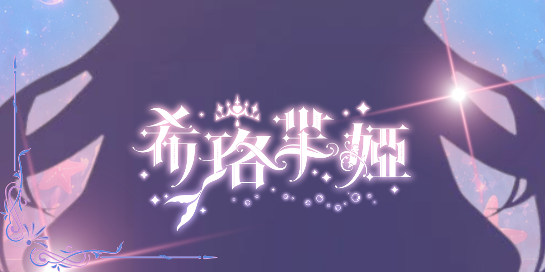 https://widgets.nekolive.net/UserAssets/57165e7e-d766-453b-97db-ce84b4e991b2/長條1..png