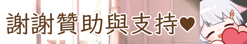 https://widgets.nekolive.net/UserAssets/5bdf00bb-1728-4f89-a95b-2ee0ad873aa3/歐付寶橫幅.png