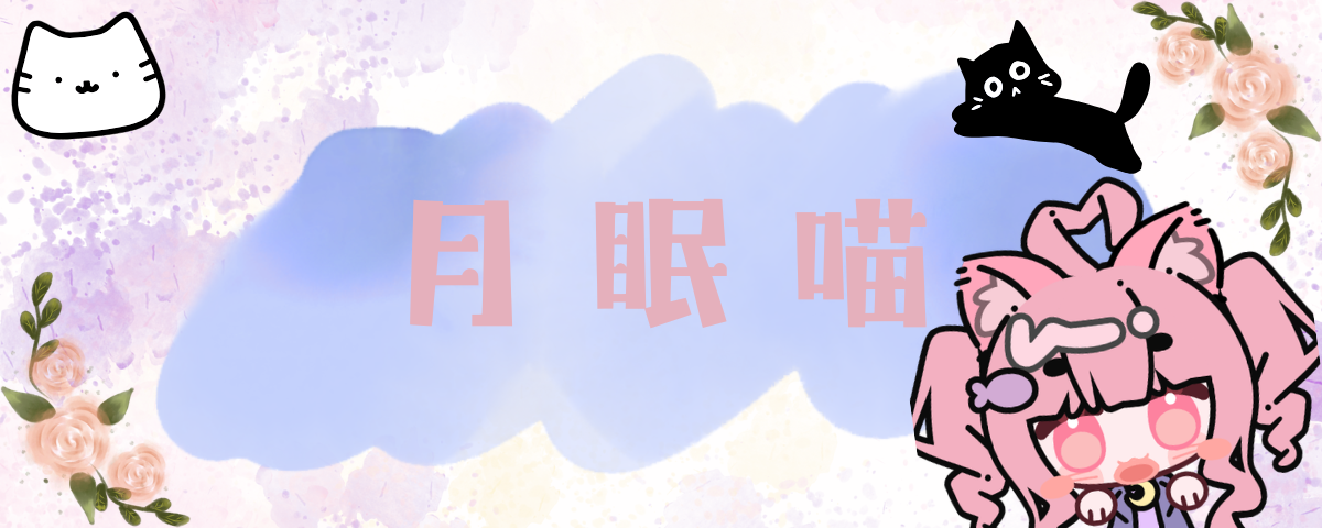 https://widgets.nekolive.net/UserAssets/6292ff1a-c370-4a1e-8d97-ac26a2d3cdb8/月棉喵.png