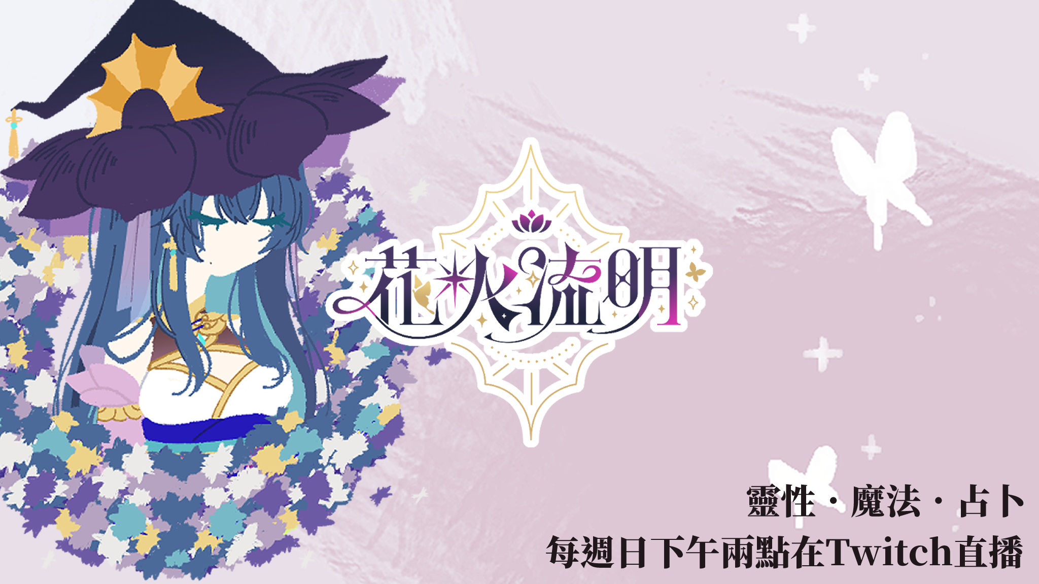https://widgets.nekolive.net/UserAssets/8298e959-94a3-40ef-b76c-85a17d499750/橫幅.jpg