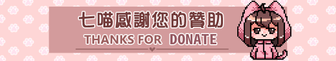 https://widgets.nekolive.net/UserAssets/86827526-20f6-4c21-b344-88953262098e/感謝斗內.jpg
