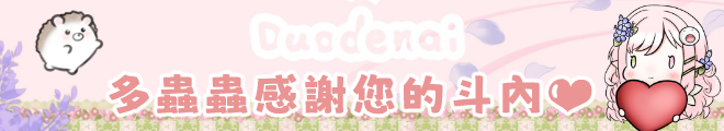 https://widgets.nekolive.net/UserAssets/89db1318-e0ea-4b51-aa6b-2d6e2d451059/綠界橫屏.png
