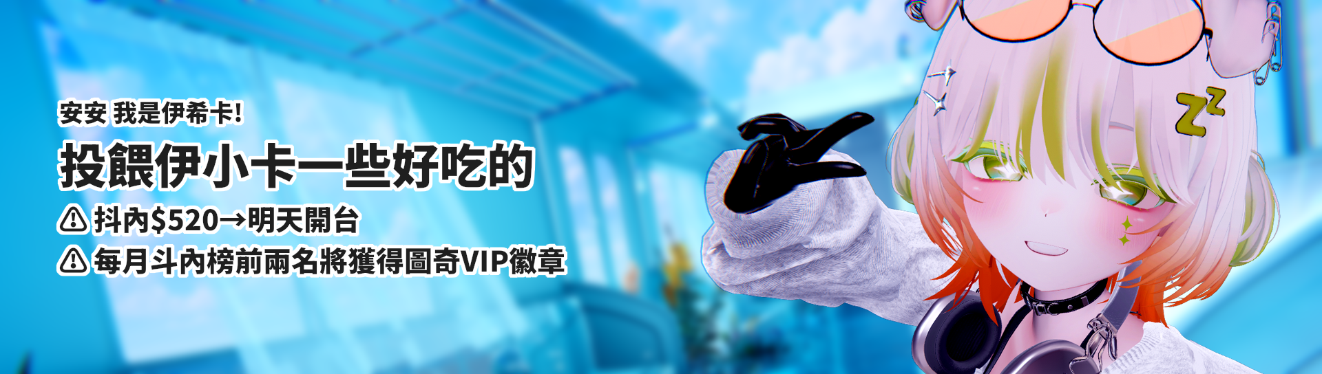 https://widgets.nekolive.net/UserAssets/90609a1a-b44f-4fff-e2d6-559a036061c7/VRChat_2026-02-23_23-27-15.546_1920x1080_5.png