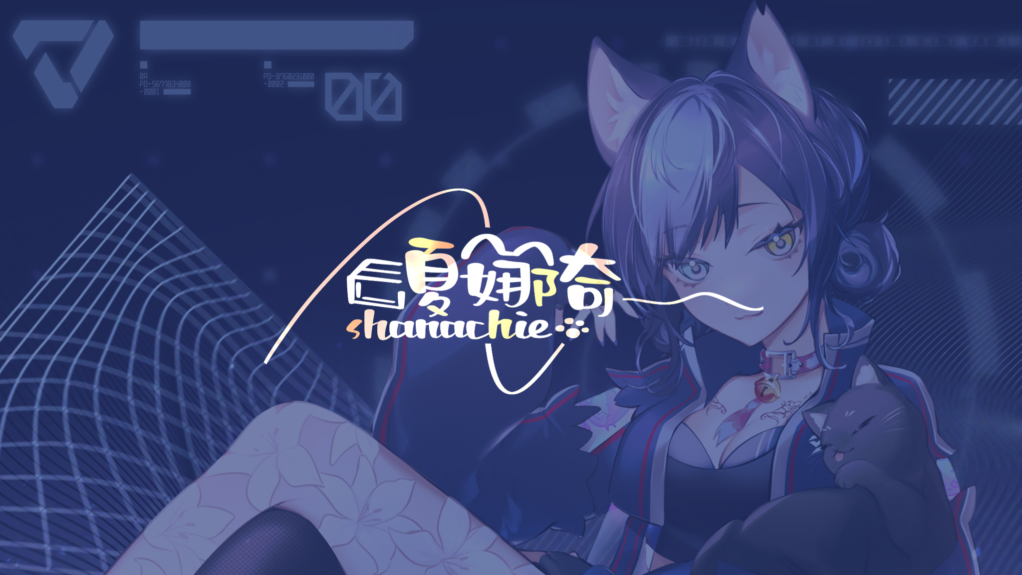 https://widgets.nekolive.net/UserAssets/9ce01cd5-e52b-47cb-c83b-749b36d6c133/YT橫幅.png