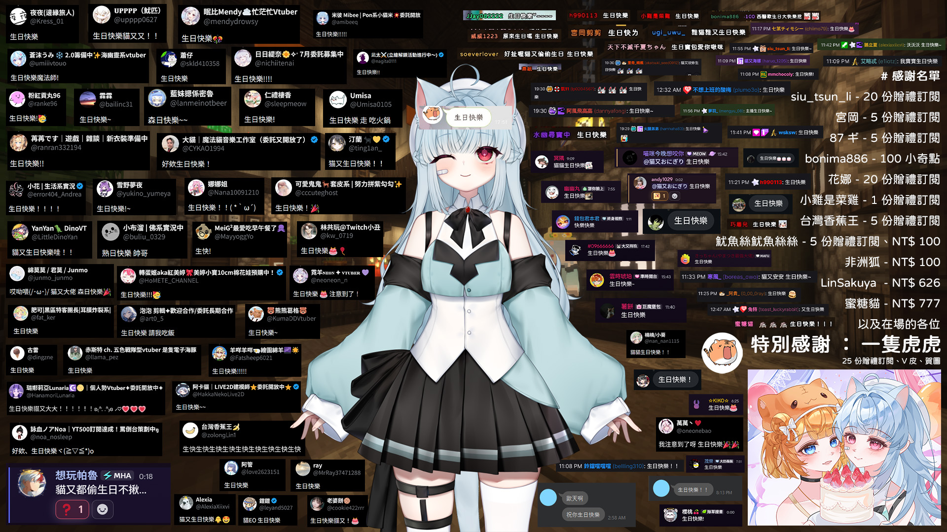 https://widgets.nekolive.net/UserAssets/9d653750-4f97-4605-e6a6-facd64d9b38f/offline_1920x1080.jpg