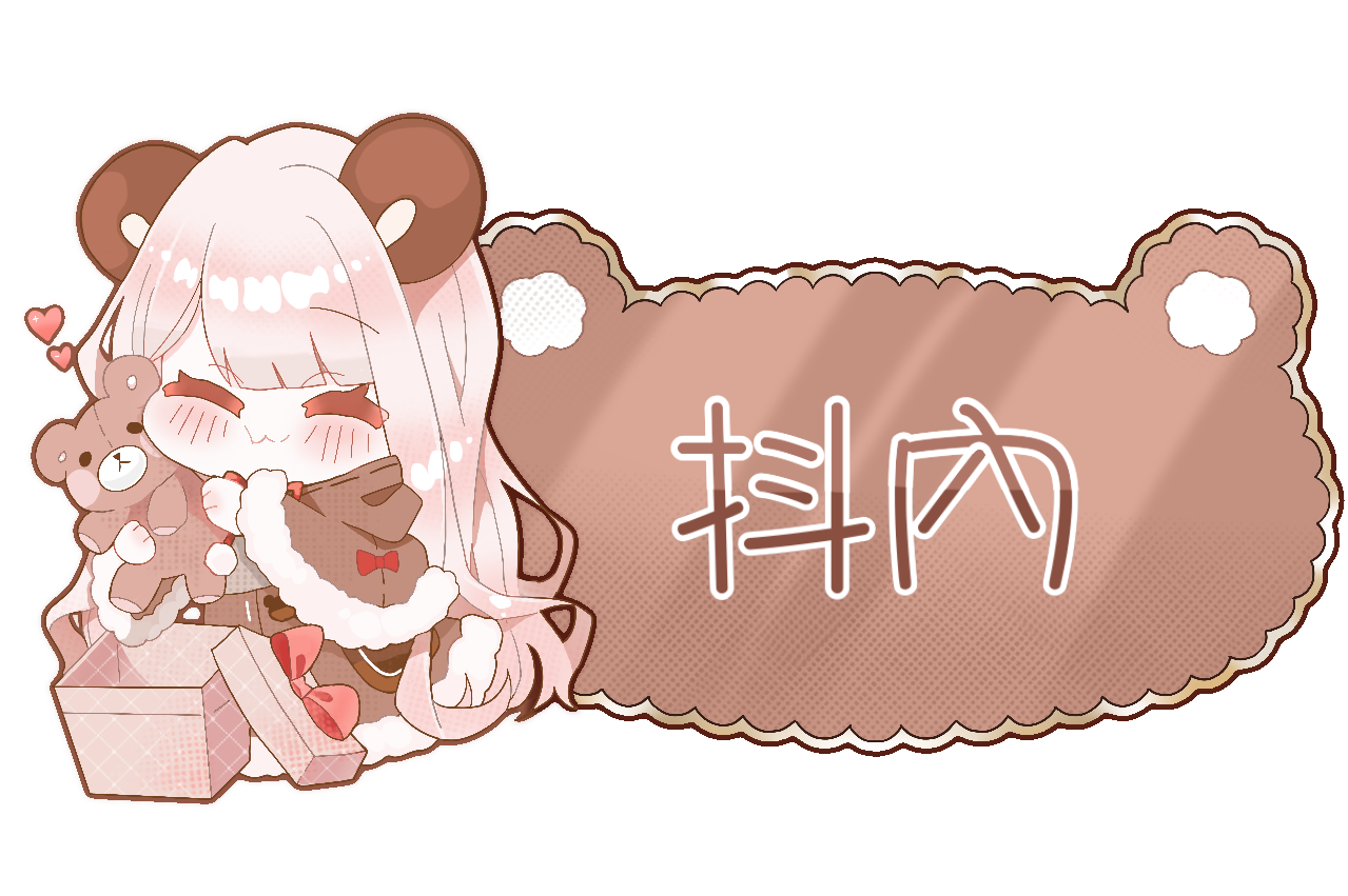 https://widgets.nekolive.net/UserAssets/a31a17bc-2b3c-47ad-bc5b-87de066dfa85/斗內.png