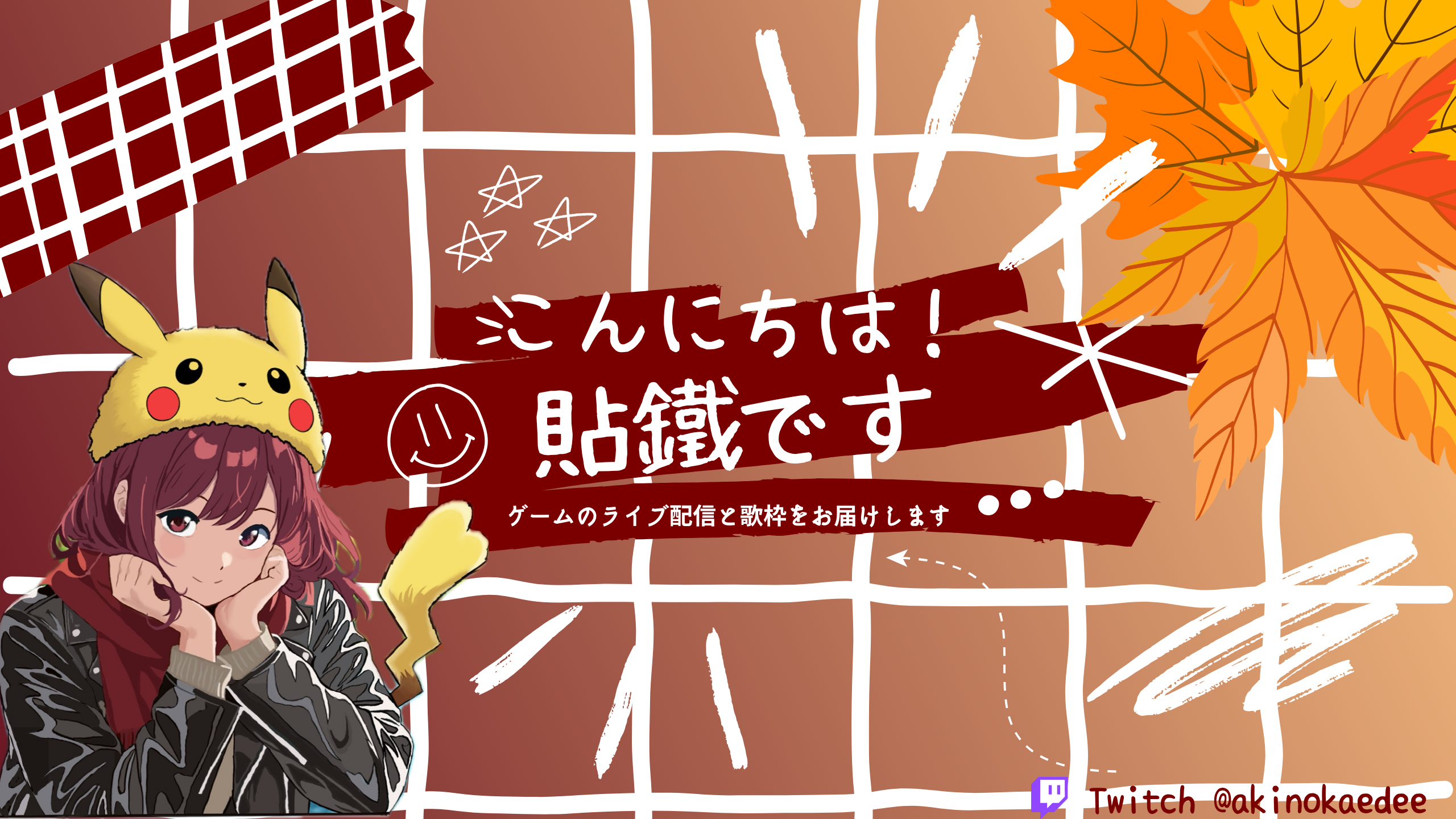 https://widgets.nekolive.net/UserAssets/a7143ad4-fc41-4a19-a3e0-aef0bf4c0b82/貼鐵です.png