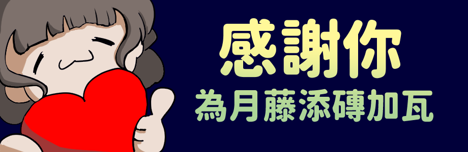 https://widgets.nekolive.net/UserAssets/aada011e-28f8-4c13-d186-2a43033175c1/綠界橫幅.png