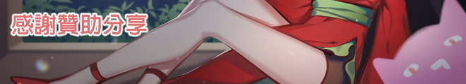 https://widgets.nekolive.net/UserAssets/b587865d-ee53-4369-e12a-9fc7f910ea3b/橫幅.png
