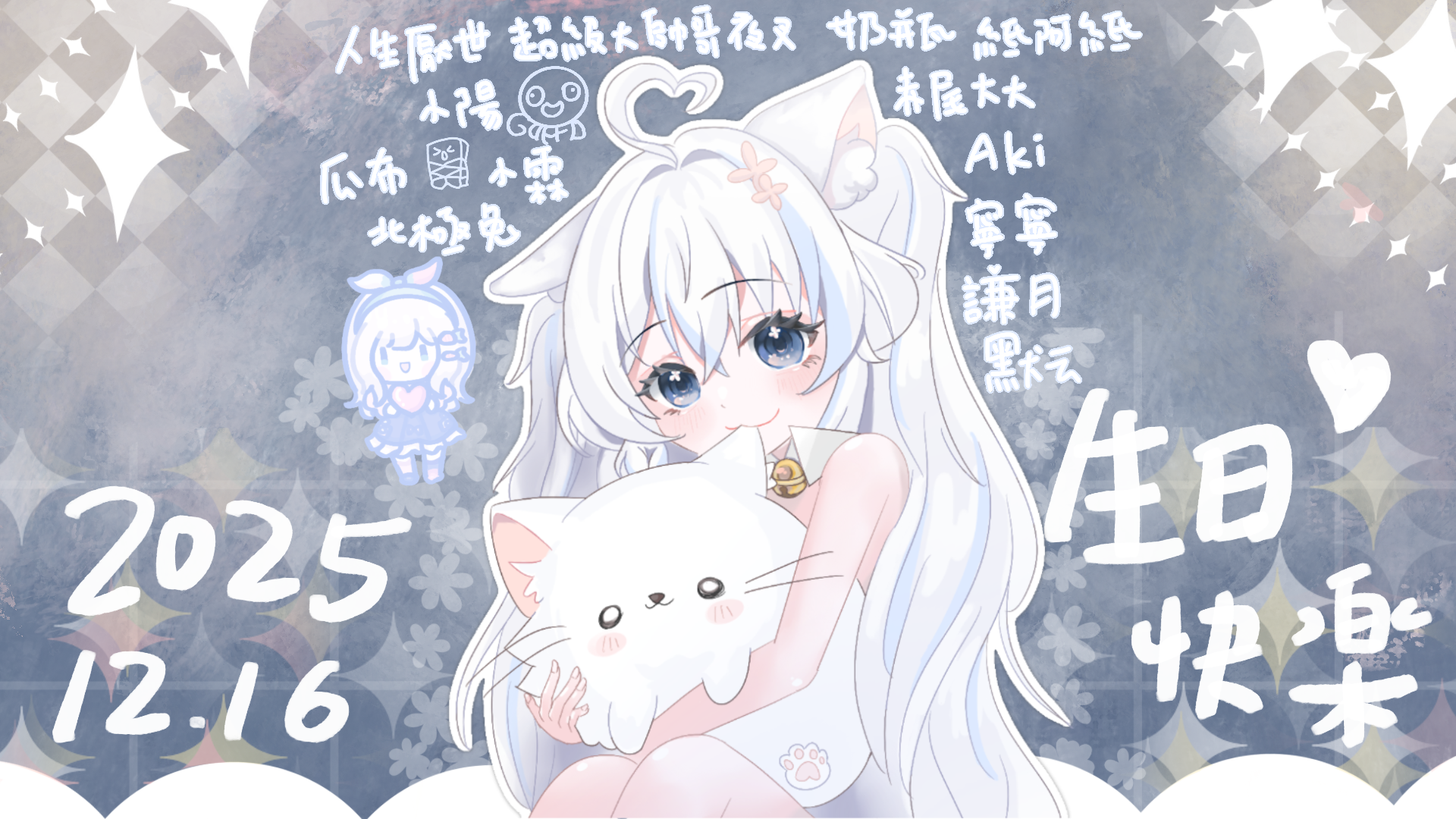 https://widgets.nekolive.net/UserAssets/f8482d97-7283-4106-f6a3-5e62bfb99afe/IMG_0851.png